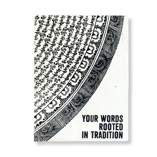 Large handmade lokta paper notebook with a black and white tribal design and bookmark.